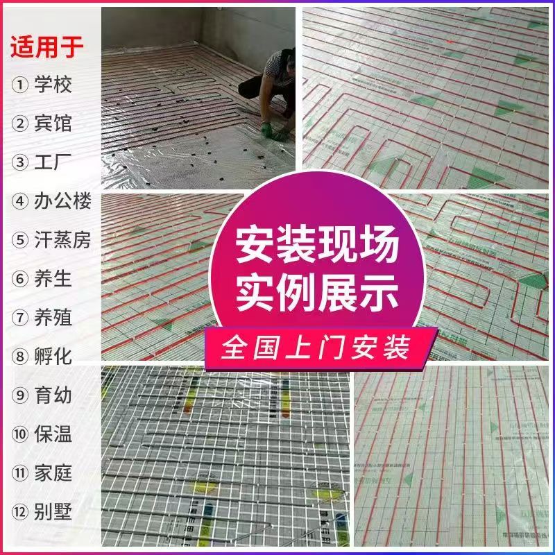 永兴县 石墨烯电地暖公司哪家好？售后保障深度解析